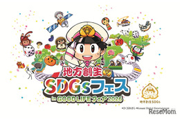 ニュース画像