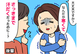 ニュース画像