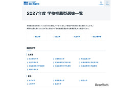 ニュース画像