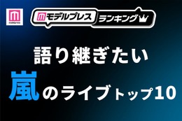 ニュース画像