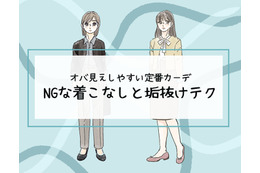 ニュース画像