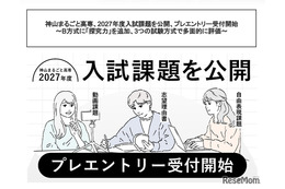 ニュース画像