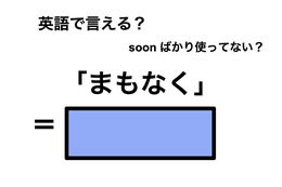 ニュース画像