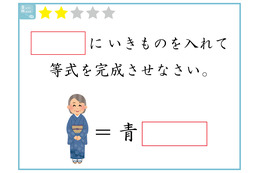 ニュース画像