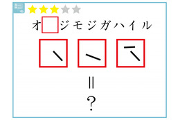 ニュース画像