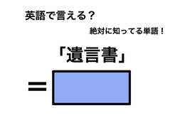 ニュース画像