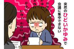 ニュース画像