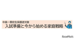 ニュース画像