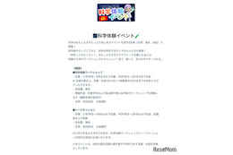 ニュース画像