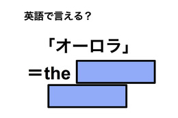 ニュース画像