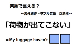 ニュース画像