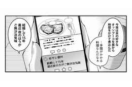 ニュース画像