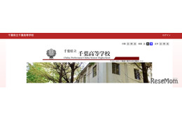 ニュース画像