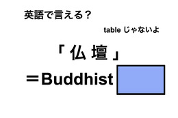 ニュース画像