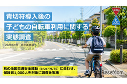 ニュース画像