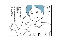 ニュース画像