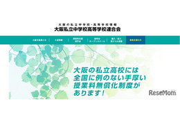 ニュース画像
