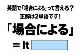ニュース画像