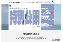 ニュース画像