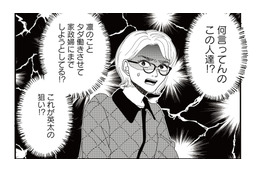 ニュース画像