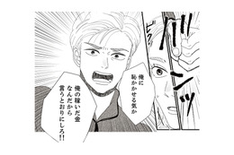 ニュース画像