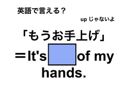 ニュース画像