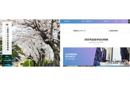 ニュース画像