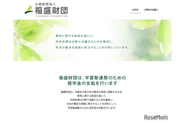 ニュース画像