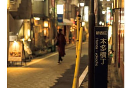 神楽坂の居酒屋通りに潜むビルには、日本酒と和食をゆったり嗜める大人なカウンターがあった！ 画像