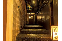 三味線の音が聞こえる粋な石畳の先に、神楽坂の新しき隠れ家となるフレンチが誕生していた！ 画像