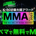 （C）2023 Melon Music Awards （MMA2023）