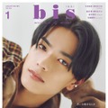 「bis」1月号増刊（12月1日発売）表紙：高橋恭平（画像提供：光文社）