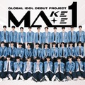 「MAKEMATE1」（C）KBS