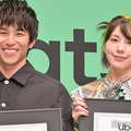 仲里依紗、中尾明慶と3年ぶり夫婦イベント共演で「ケンカしないように」サプライズプレゼントも 画像