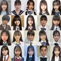 “日本一かわいい中学一年生”決める「中一ミスコン2024」候補者公開 投票スタート 画像