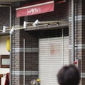 小森寛子さんを悼み、花束が置かれた福岡市博多区の自転車店＝18日午後