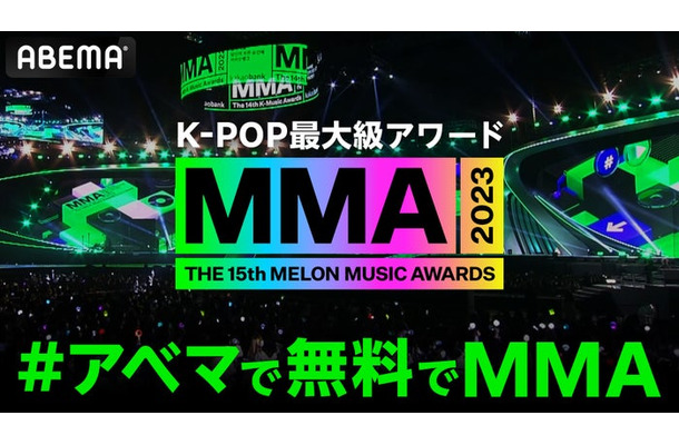 （C）2023 Melon Music Awards （MMA2023）