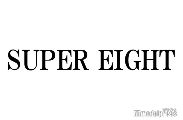 SUPER EIGHTの妹分・キャンジャニ∞「CANDY EIGHT」に改名