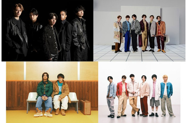 （上段左上から時計回り）Aぇ! group、Kis-My-Ft2、SixTONES、King ＆ Prince（提供写真）