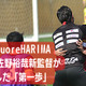 佐野裕哉 ”新監督”、Cento Cuore HARIMAの初陣を勝利で飾る！「老けそう」 画像