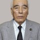 石井一元自治相が死去、87歳 画像