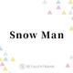 Snow Man目黒蓮＆渡辺翔太、中学生ファンからの心温まるメッセージに感謝「報われるんだよ」 画像
