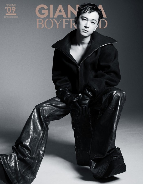 吉沢亮、独創性あふれるビジュアル「GIANNA BOYFRIEND」表紙登場