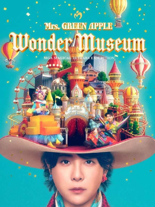 Mrs. GREEN APPLE、10周年展覧会「Wonder Museum」詳細解禁 12月6日