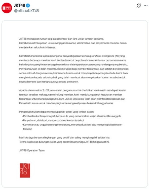 画像が削除されました