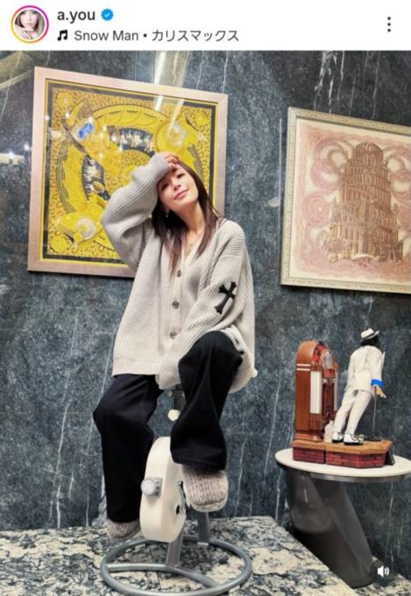 自宅カッコよすぎる」浜崎あゆみ、Snow Manからのプレゼントお披露目