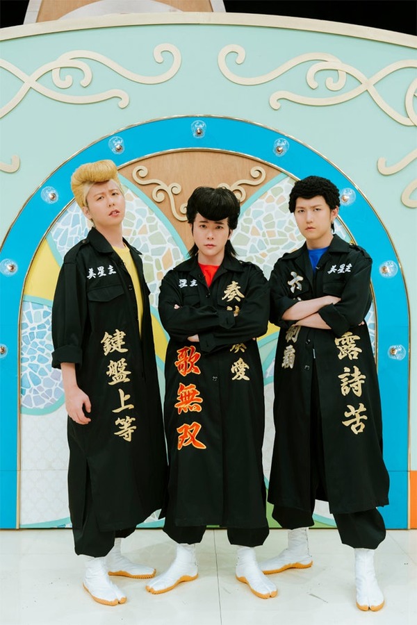 Mrs. GREEN APPLE「テレビ×ミセス」でヤンキーに変身 松山ケンイチ