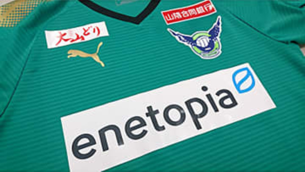 ガイナーレ鳥取ユニフォーム Greatriverarts Com