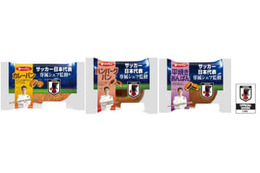 サッカー日本代表専属シェフ、パンを発売する 画像