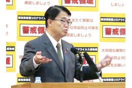 愛知県知事団体、著書を無料配布 画像